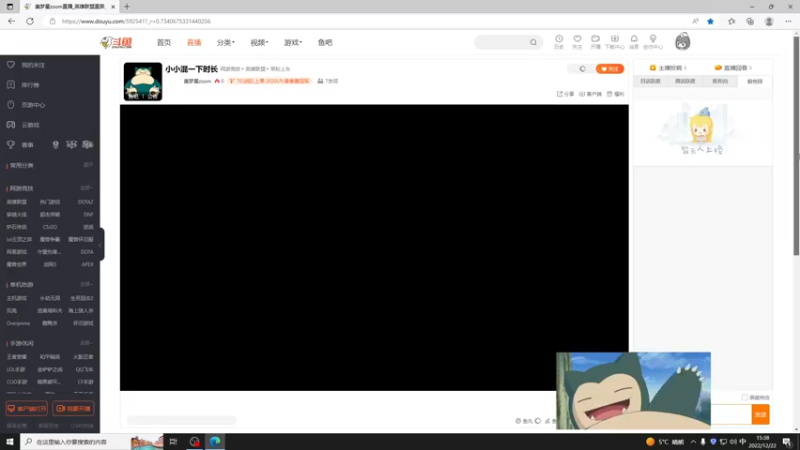 【2022-12-22 15点场】美梦星zoom：小小混一下时长