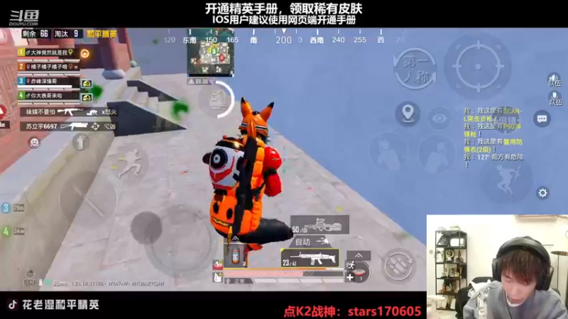 【2022-12-22 21点场】Dy花老湿：【守护手机荣光】