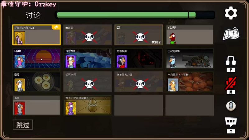 【2022-12-22 02点场】一只猛龙丶：重生之我是鸭鸭杀奇才