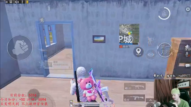 【2022-12-22 14点场】Dy合群：【不上战神变公主】