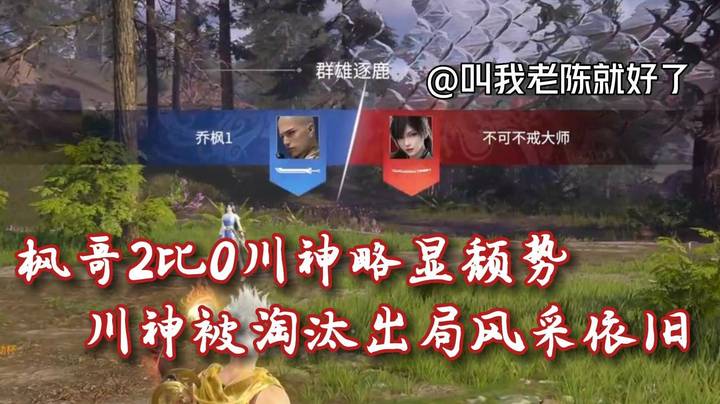 略显颓势月夜枫 风采依旧陈彦川
