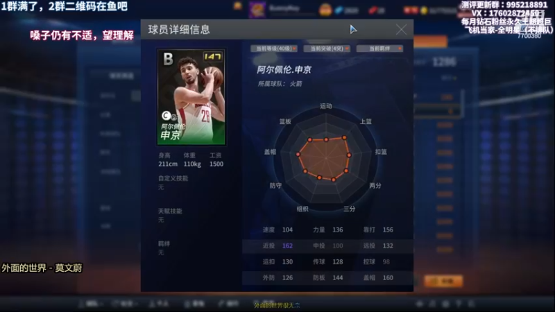 【2022-12-18 20点场】王泽川呐：马奎斯·克里斯！