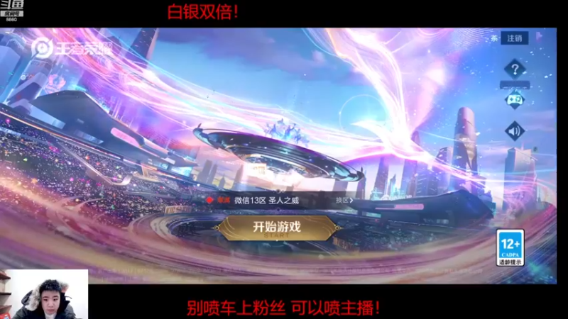 【2022-12-21 23点场】RW渡劫：带粉丝养猪！！