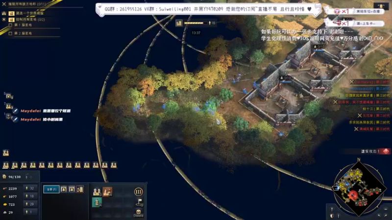 【2022-12-21 20点场】顾非池：会打帝国时代的男人真帅，双倍亲密度！