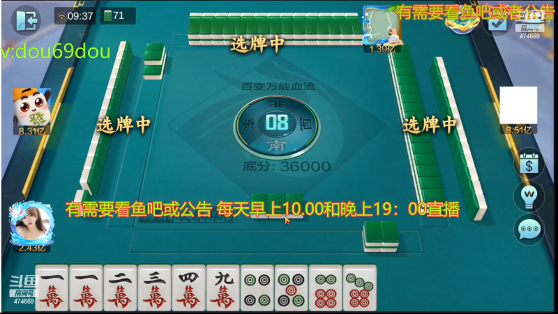 【欢乐麻将】刷白的精彩时刻 20221222 23点场