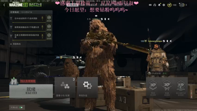 【2022-12-22 00点场】绘心菇凉：❤病了话少❤️