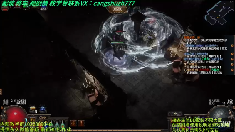 【2022-12-17 09点场】仓鼠召唤：主攻召唤 赛季最强BD专业配装