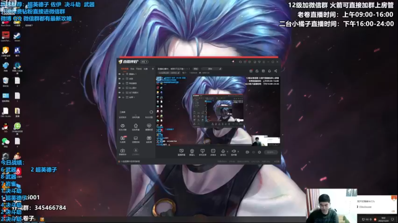 【2022-12-22 09点场】卷子丶：双倍亲密度，超英德子、顶级决斗专场！！！