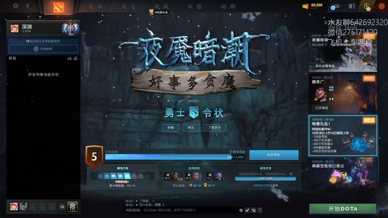 【2022-12-22 15点场】小粥泥浆：先随便打一打