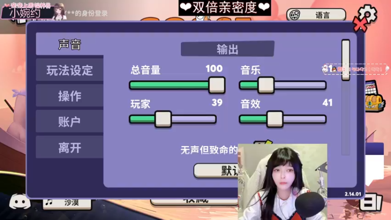 【2022-12-21 22点场】小琳达Linda：【双倍亲密】甜妹来啦