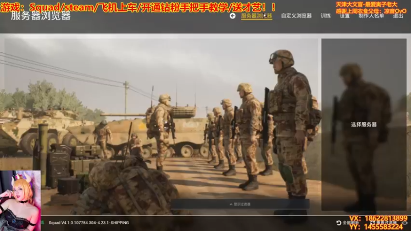 【2022-12-19 14点场】天津大文盲：战场吟游诗人