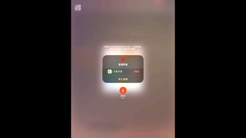 【2022-12-22 15点场】大e5366：大鹅直播上王~~~