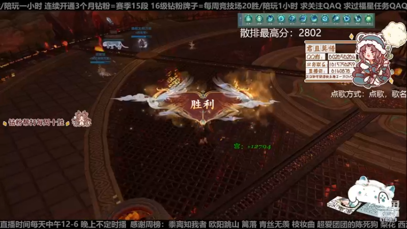 【2022-12-22 00点场】君且莫惜一：【开人流无方】重铸无方荣光，地上先躺一会