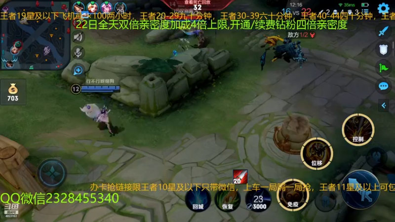 【2022-12-22 05点场】FBF丶飞总：国服猴子史诗级加强带粉