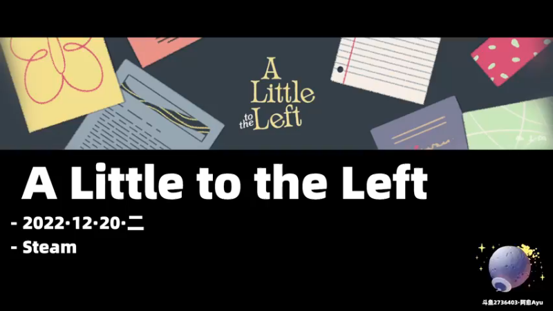 【2022-12-20 19点场】阿愈Ayu：愈❥»要来治个强迫症吗，包好！