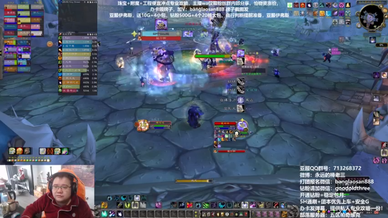 【2022-12-22 15点场】棒老三：基本快好了，多谢关心！