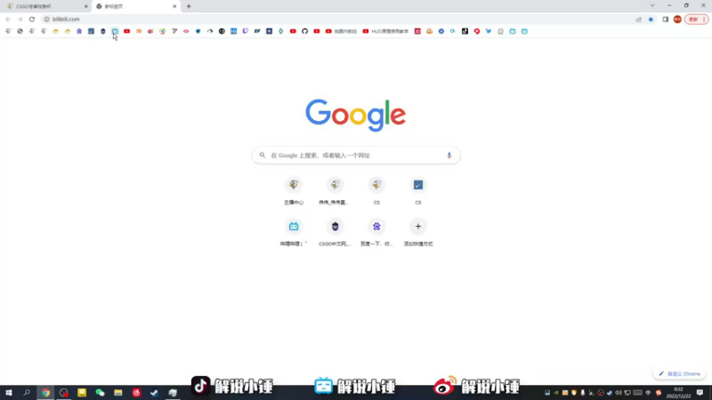 【2022-12-22 00点场】CSGO解说伟伟：5EPL开始了