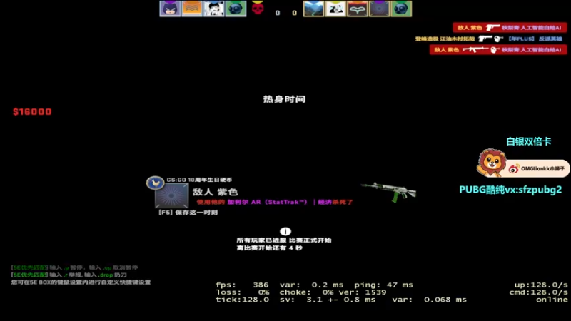 【2022-12-21 22点场】小狮子lionkk丶：Lionkk: FPS玩家 白银双倍卡
