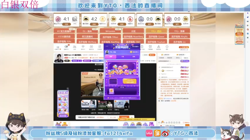 【2022-12-20 18点场】YTG丶西法：巅峰赛打太极拳