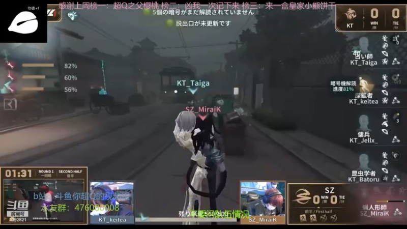 【2022-12-22 14点场】你超Q的：看IJL秋季赛季后赛！！！