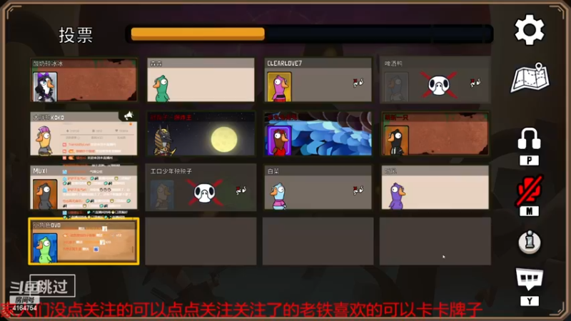 【2022-12-21 22点场】冠磊崽：鹅鹅杀（双倍亲密度）