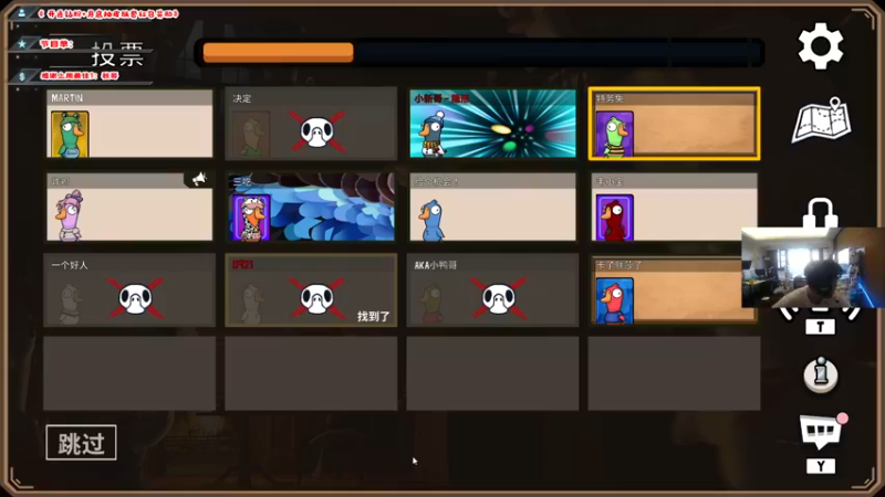 【2022-12-22 07点场】imxiaoxin：【✘-✘】游戏殿堂