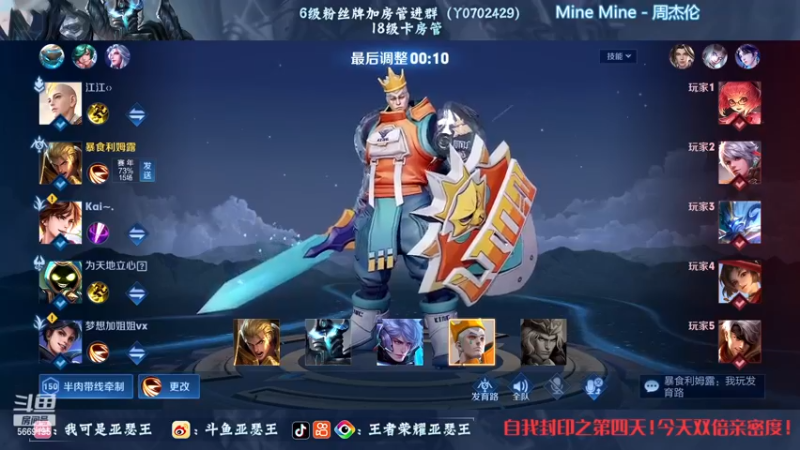 【2022-12-22 01点场】亚瑟王丶Z：自我封印第四天！巅峰赛2384！