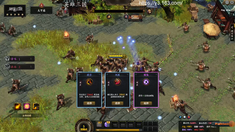 我在斗鱼看宋先生直播怀旧游戏