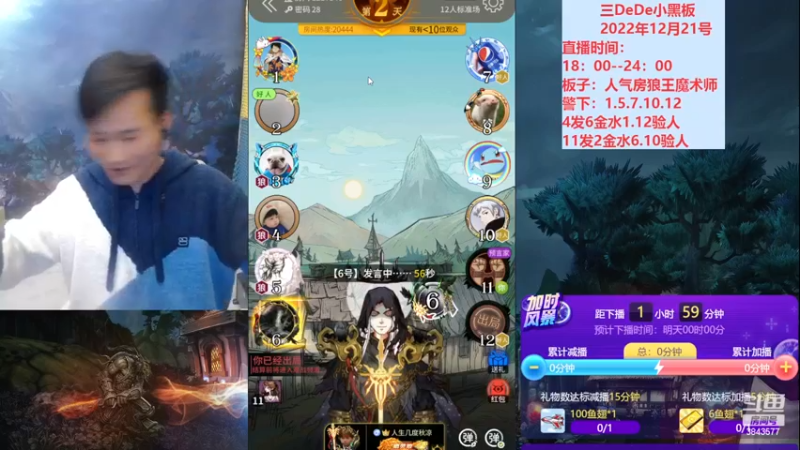 【2022-12-21 22点场】三DeDe：打打好友路人房间