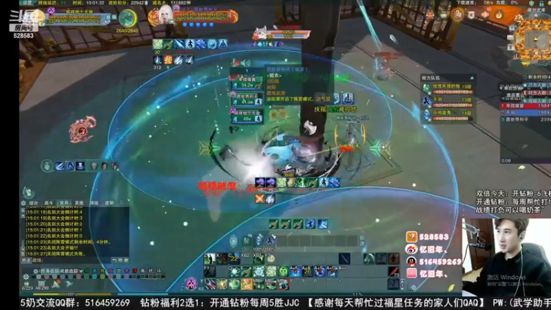 【2022-12-21 23点场】忆旧年丶：【2倍】快来5奶散排录播