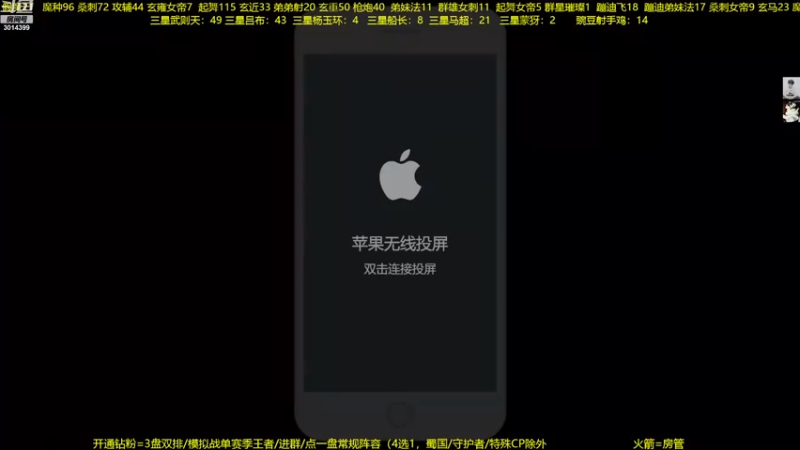 【2022-12-22 19点场】甄知棒：吕布婉儿1V10，整活豌豆射手无敌
