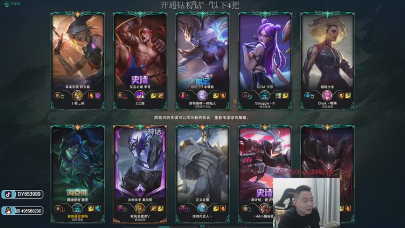 【2022-12-22 19点场】暗夜猎手光头强：第一vn：小代克星！