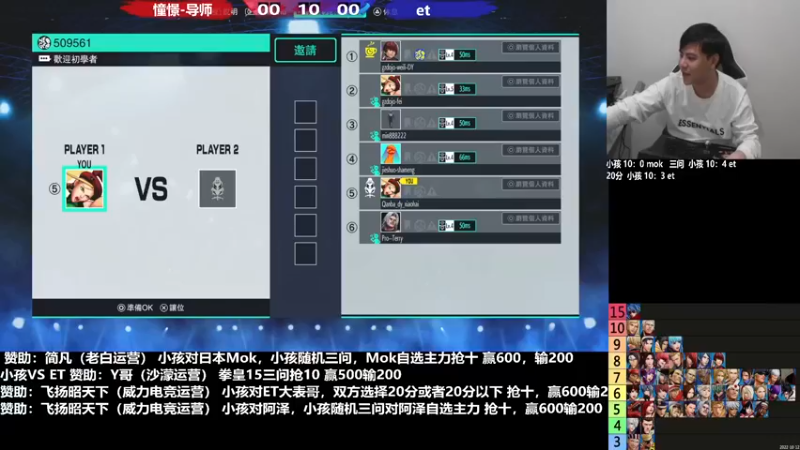 【2022-12-22 05点场】战神_河池VR：大家晚上好，身体康复辣