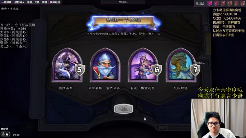 【2022-12-22 12点场】墨衣moyi：哈登回归啦