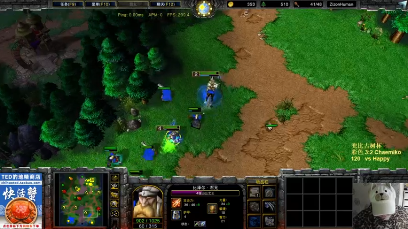 【2022-12-22 20点场】War3TeD：【直播中】7点兜比古树杯决赛日