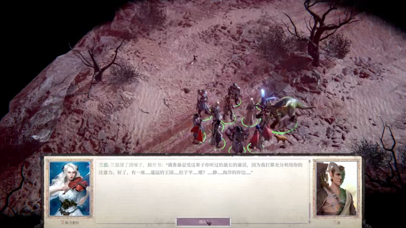 【2022-12-18 08点场】附属掌旗官：旗子说话困难，将就看