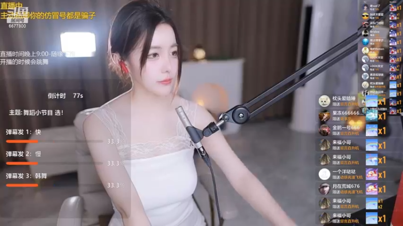 【喵小八i 舞蹈】12-21 01:34