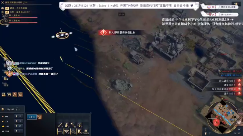 【2022-12-21 16点场】顾非池：会打帝国时代的男人真帅，双倍亲密度！