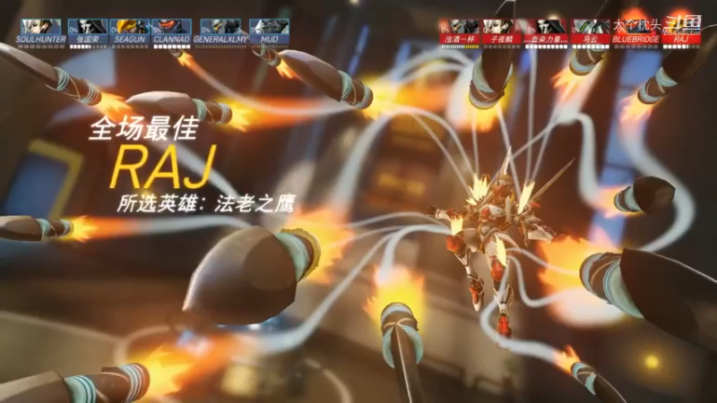 守望先锋FLAG杯8进4比赛_13