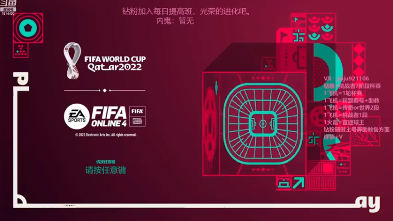 【2022-12-21 21点场】JiaJu就是我啊：国服最强反击教学~