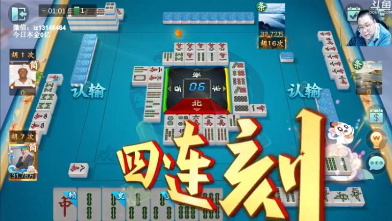 【2022-12-22 01点场】雷疯小叔：开心讲棋，开心直播！