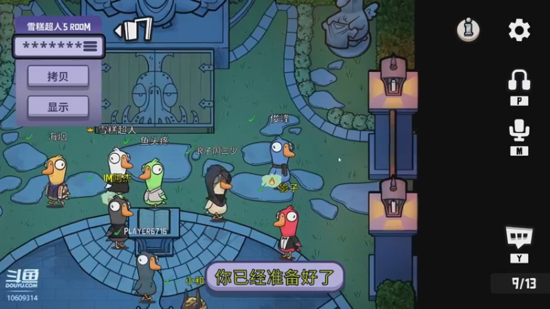 【2022-12-22 16点场】俊峰有点憨：随便玩玩咯~-~
