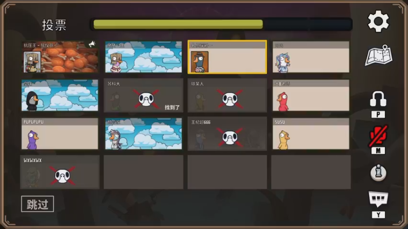 【2022-12-22 19点场】草莓：草莓：鸭鸭杀咯~