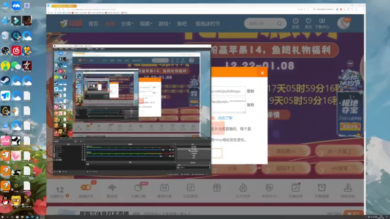 【2022-12-22 18点场】BLUE呀丶：8点抽天幕 今天自己上2400！