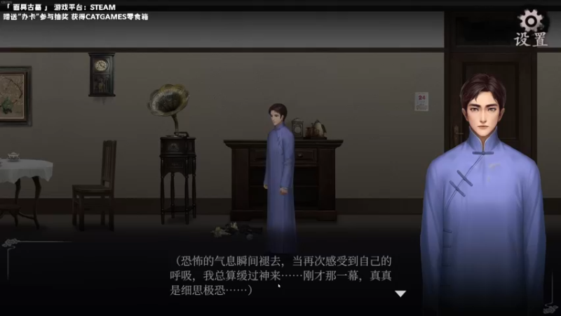 【2022-12-22 23点场】老猫CatGames：【Cat】翌日 十周年 最新作 开荒
