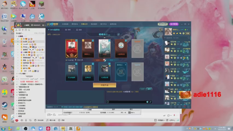 【2022-12-23 17点场】Dota小蝴蝶：蛇皮老艺术家~