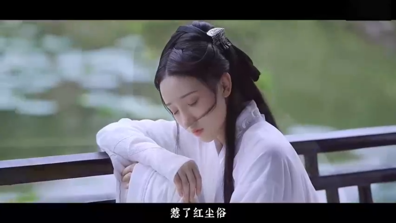 三尺青峰无所求-混剪