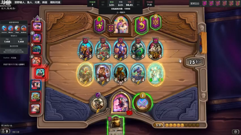 【2022-12-22 08点场】wenshen589：哪有这么容易倒下！