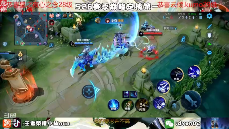 【2022-12-23 22点场】小楠ouo：冷静冷静不上头