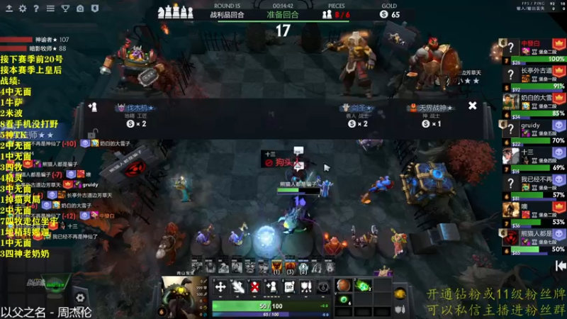 【2022-12-23 02点场】棋迷iluhr：来这里听歌就好了.Day76